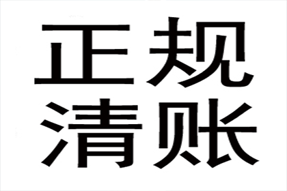 欠款逾限未还，何时可依法提起诉讼？